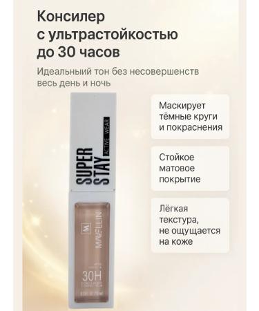 Cherry Face and eye concealer