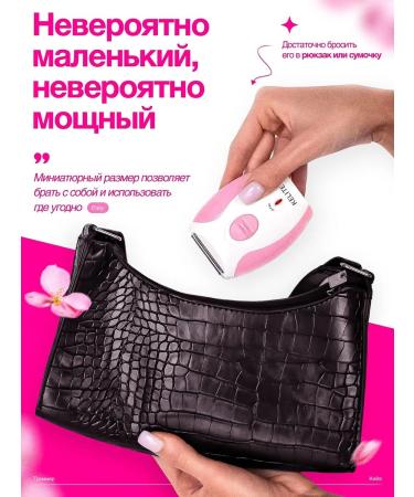 Kelite trimmer Women's TG-518 - Buy Online on GoSupps.com