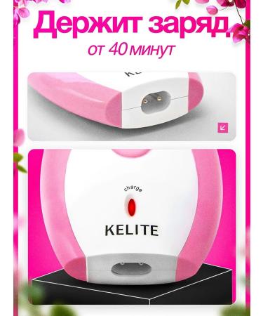 Kelite trimmer Women's TG-518 - Buy Online on GoSupps.com