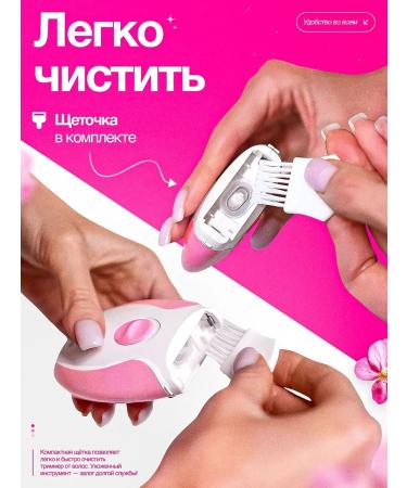 Kelite trimmer Women's TG-518 - Buy Online on GoSupps.com