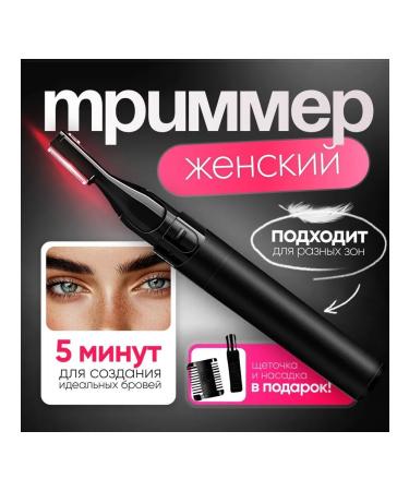 Wushang trimmer Women's X-Woman Week_9890
