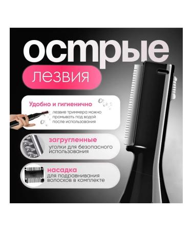 Wushang trimmer Women's X-Woman Week_9890 - Buy Online on GoSupps.com