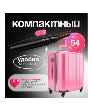 Wushang trimmer Women's X-Woman Week_9890 - Buy Online on GoSupps.com