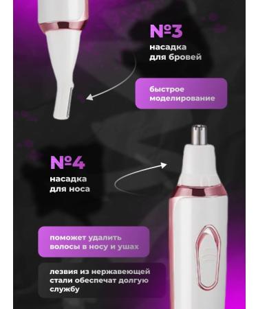 Women's trimmer 1111 - Buy Online on GoSupps.com