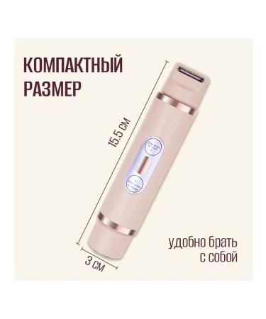 Homegleam Trimmer Women's SS810 - Buy Online on GoSupps.com