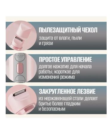 Homegleam Trimmer Women's SS810 - Buy Online on GoSupps.com