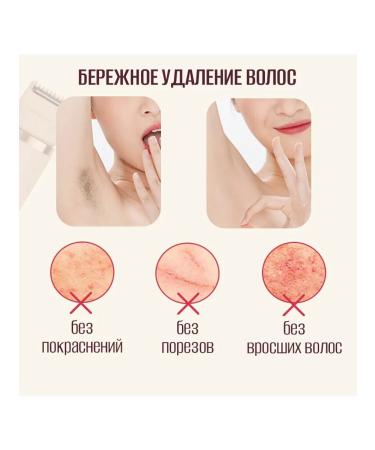 Homegleam Trimmer Women's SS810 - Buy Online on GoSupps.com