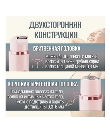 Homegleam Trimmer Women's SS810 - Buy Online on GoSupps.com