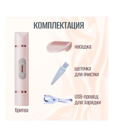 Homegleam Trimmer Women's SS810 - Buy Online on GoSupps.com