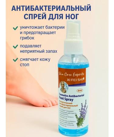 Ananaska Antibacterial lavender leg spray