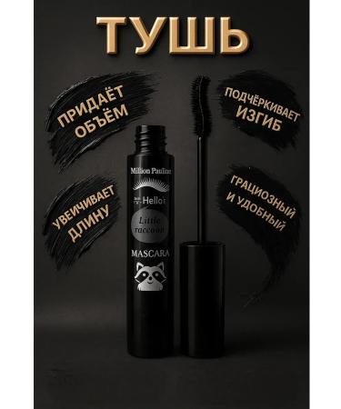 Ananaska Eyehous mascara lengthening and volume black - Buy Online on GoSupps.com
