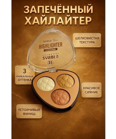 Ananaska Palette Highlator Facial 3 shade - Buy Online on GoSupps.com