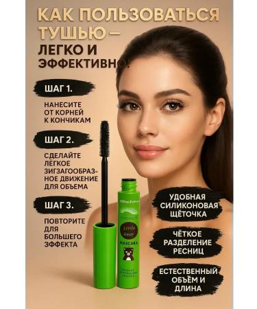 Ananaska Volumetric mascara black - Buy Online on GoSupps.com