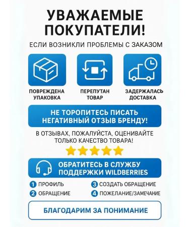 Ananaska Volumetric mascara black - Buy Online on GoSupps.com