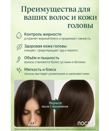 Ananaska Shampoo for oily hair - Buy Online on GoSupps.com