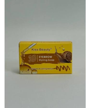 Ananaska Wax for laying eyebrows - Buy Online on GoSupps.com