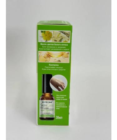 Ananaska Moisturizing oil collagen for the skin 30ml - Buy Online on GoSupps.com