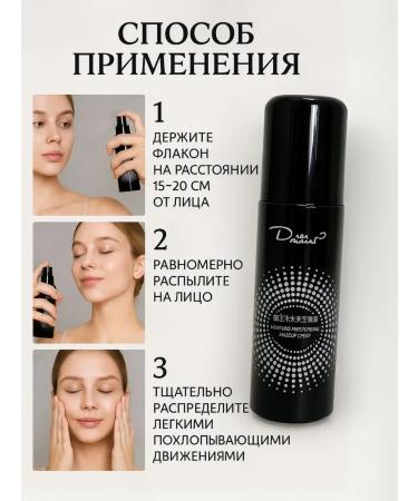 Ananaska Light moisturizing makeup - Buy Online on GoSupps.com