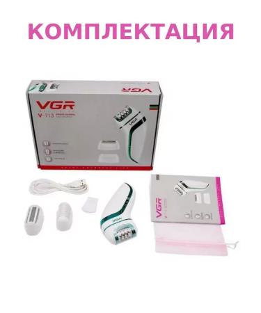 Women's epilator VRG V-713 ElectroPaiser - Buy Online on GoSupps.com