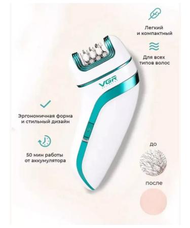 Women's epilator VRG V-713 ElectroPaiser - Buy Online on GoSupps.com