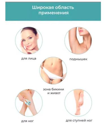 Women's epilator VRG V-713 ElectroPaiser - Buy Online on GoSupps.com