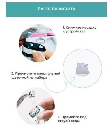 Women's epilator VRG V-713 ElectroPaiser - Buy Online on GoSupps.com