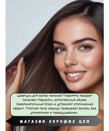 TRESemme Hair shampoo with protein 6pcs 400ml - Buy Online on GoSupps.com