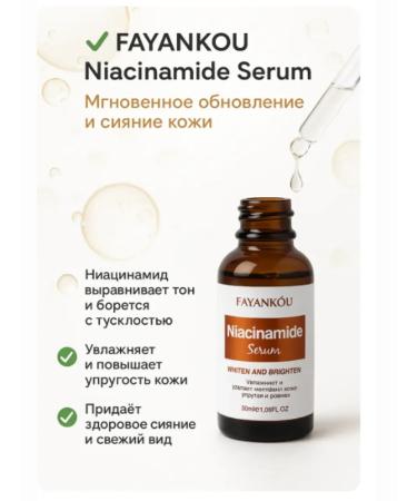 ZRN Wedence with niacinamide for skin radiance - Buy Online on GoSupps.com