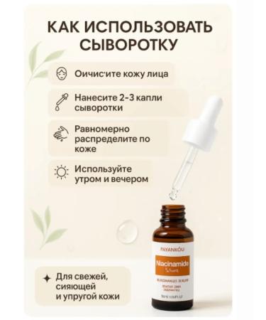 ZRN Wedence with niacinamide for skin radiance - Buy Online on GoSupps.com