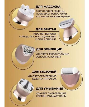 Women's epilator Electric epalator for the whole body - Buy Online on GoSupps.com