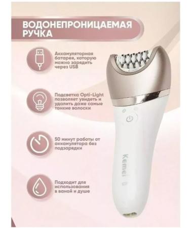 Women's epilator Electric epalator for the whole body - Buy Online on GoSupps.com