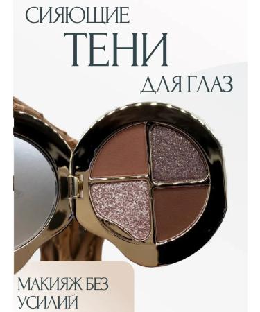 moremani Shimmery nude eyeshadow