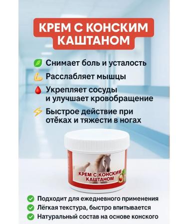 Vlar Joint ointment from sprains and pain of ligaments