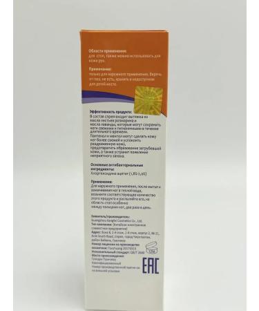 Ananaska Antibacterial legs powder - Buy Online on GoSupps.com
