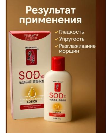 Ananaska Moisturizing body and skin lotion - Buy Online on GoSupps.com