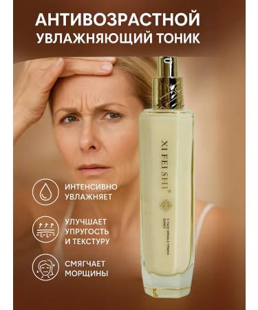 Ananaska Anti -aging moisturizing tonic - Buy Online on GoSupps.com