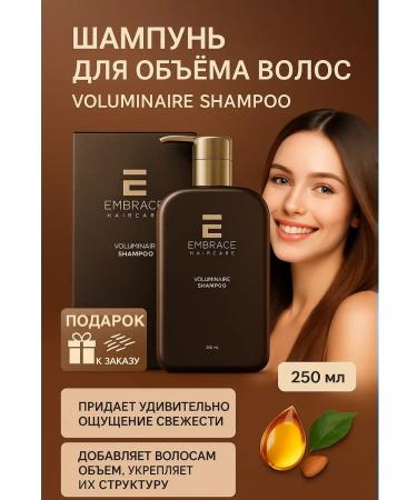 Embrace Haircare Voluminaire hair shampoo