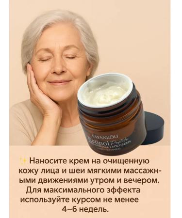 phase212 Retinol cream for face - Buy Online on GoSupps.com