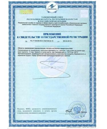 Altera Holding Iron HEALAT - Buy Online on GoSupps.com