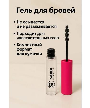 Bivio Eyebrow gel strong fixation transparent - Buy Online on GoSupps.com