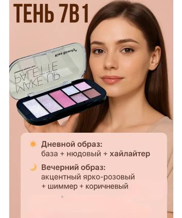 Bivio Eye shadows tone 01 contouring