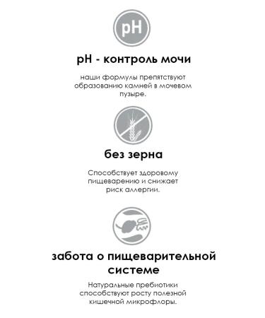 1st Choice Wet feed for cats with allergies duck potatoes 85 g 6 pcs - Buy Online on GoSupps.com