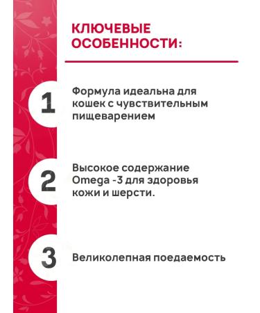 1st Choice Wet feed for cats with allergies duck potatoes 85 g 12pcs - Buy Online on GoSupps.com