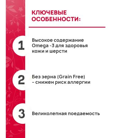 1st Choice Wet feed sterilized cats chicken sardins 85 g 6 pcs - Buy Online on GoSupps.com