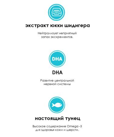 1st Choice Wet feed for kittens tuna 85 g 6 pcs - Buy Online on GoSupps.com