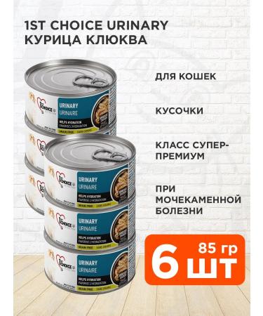 1st Choice Wet food for urolithiasis of cats chicken 85 g 6 pcs