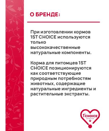 1st Choice Wet food for urolithiasis of cats chicken 85 g 6 pcs - Buy Online on GoSupps.com