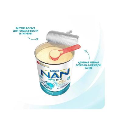 Nutrilon NAS 3 Optipro 800 g from 12 months - Buy Online on GoSupps.com