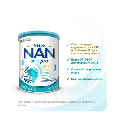 Nutrilon NAS 3 Optipro 800 g from 12 months - Buy Online on GoSupps.com