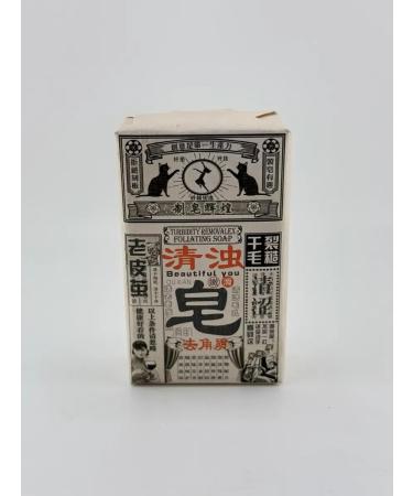 Warehouse A Soap toilet solid for the body for hands therapeutic - Buy Online on GoSupps.com